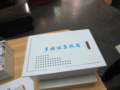 天天平价供应豪华多媒体集线箱 深圳市文兴电气的专业定制方案